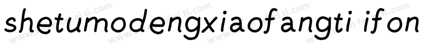 shetumodengxiaofangti ifonts字体转换